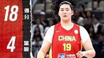 內線霸主!張子宇18+4制霸禁區展現天賦