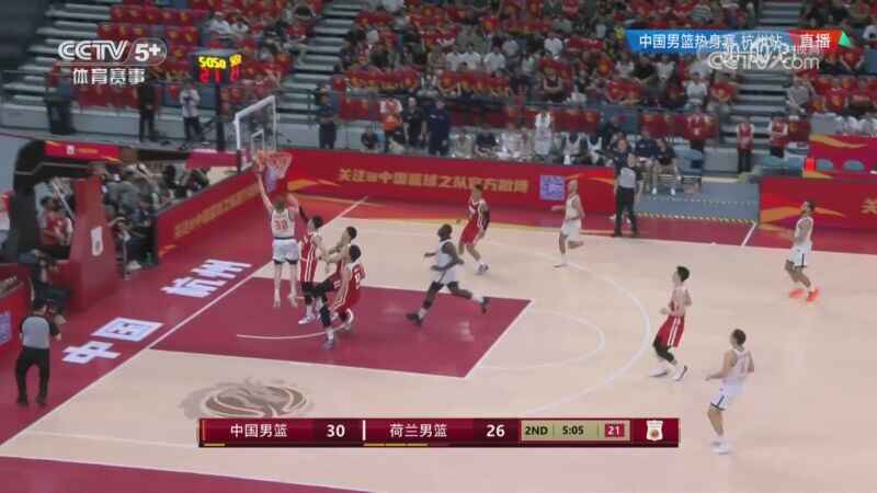  中国男篮热身赛杭州站：中国VS荷兰