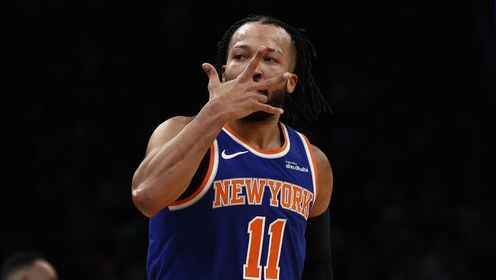 布倫森vs凱爾特人31分8助攻集錦