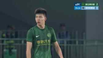  浙江2-1反超比分！王鈺棟左腳凌空遠射得手