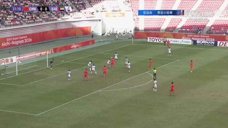 [全场集锦-CCTV] 男足小组赛：中国0-0阿联酋