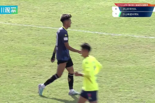 【全場回放】 涼山好醫生隊vs樂山味道非常隊