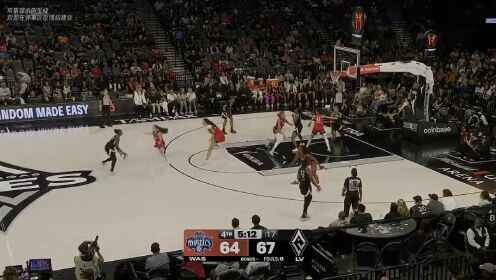  WNBA常规赛 华盛顿神秘人 76 - 83 拉斯维加斯王牌