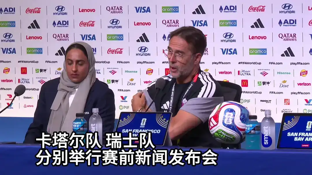 赛前观察：卡塔尔队和瑞士队 谁更胜一筹？