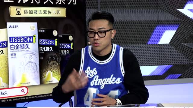 [腾讯国语] 12月07日NBA常规赛 骑士vs雄鹿 第三节 录像