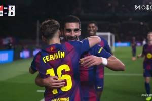 巴薩3分鐘2球！埃爾切高壓打法再次失誤！費(fèi)爾明助攻費(fèi)蘭破門！