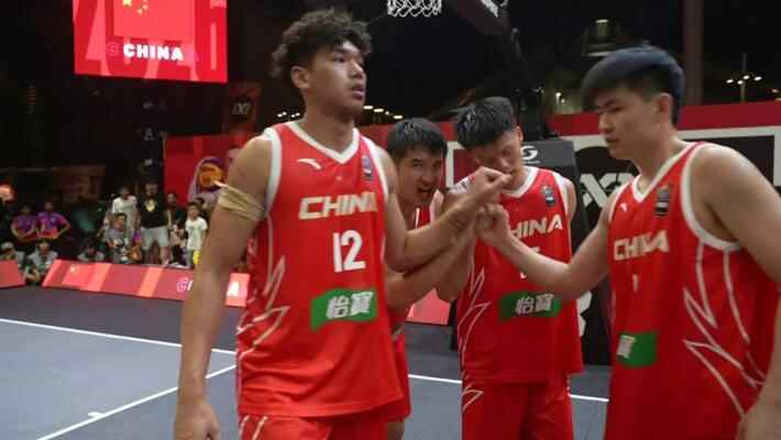 04月05日三人籃球亞洲杯男子季軍賽 日本三人籃球隊(duì)20-22中國(guó)三人籃球隊(duì) 全場(chǎng)集錦