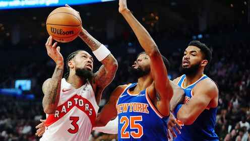 ??尼克斯第三節爆發擒猛龍 大橋30分 阿努諾比25分6斷 唐斯8+22