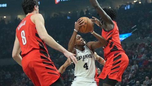 [腾讯全场集锦]🏀马刺淘汰开拓者 福克斯37+6+8 阿夫迪亚37+6+8 小杨1分钟1板