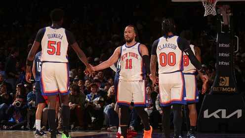 ??尼克斯送奇才16連敗 唐斯26+16 布倫森23分 哈迪25分