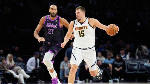 ??官方數據凍結待更新 掘金力擒森林狼豪取7連勝！