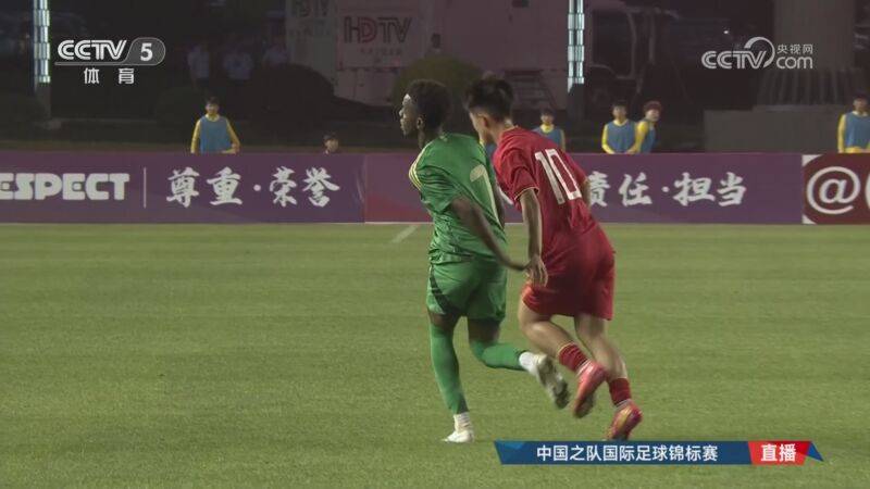  05月28日 呼和浩特国际足球锦标赛 中国男足U16vs沙特U16 全场录像