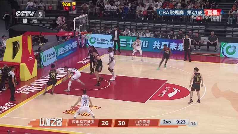 ?山東止5連敗&終結深圳15連勝 克里斯23+10 賀希寧重感冒缺陣