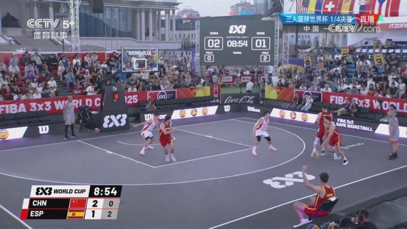 06月28日三人篮球世界杯男子1/4决赛 中国三人篮球队 - 西班牙三人篮球队 全场录像