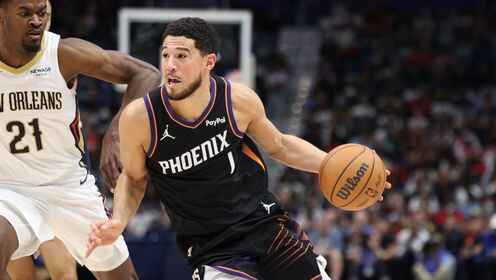 ??太陽(yáng)灼傷鵜鶘 布克30+9 馬威24+13 錫安20+8+6 普爾三分11中2