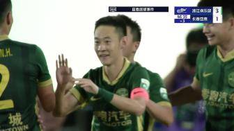  浙江3-1领先亚泰！程进送妙传 陶强龙单刀穿裆得手