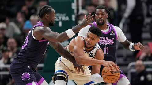 ??華子缺陣森林狼33分暴揍雄鹿！蘭德爾29+8+6 字母哥25+8+5