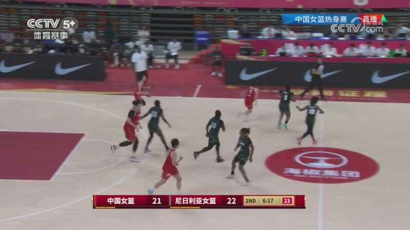  中国女篮热身赛：中国VS尼日利亚