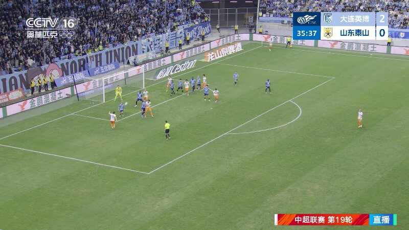  第19轮：大连英博3-1山东泰山