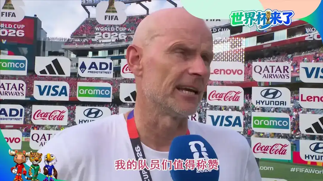 [全场录像] 世界杯 法国 3-0 瑞典