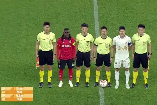 全場回放（官方解說）