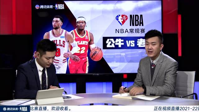 [腾讯原声] 12月28日NBA常规赛 公牛vs老鹰 第二节 录像