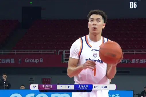 【全場回放】 寧波町渥vs上海久事 (蔡凱臣、曾令旭)