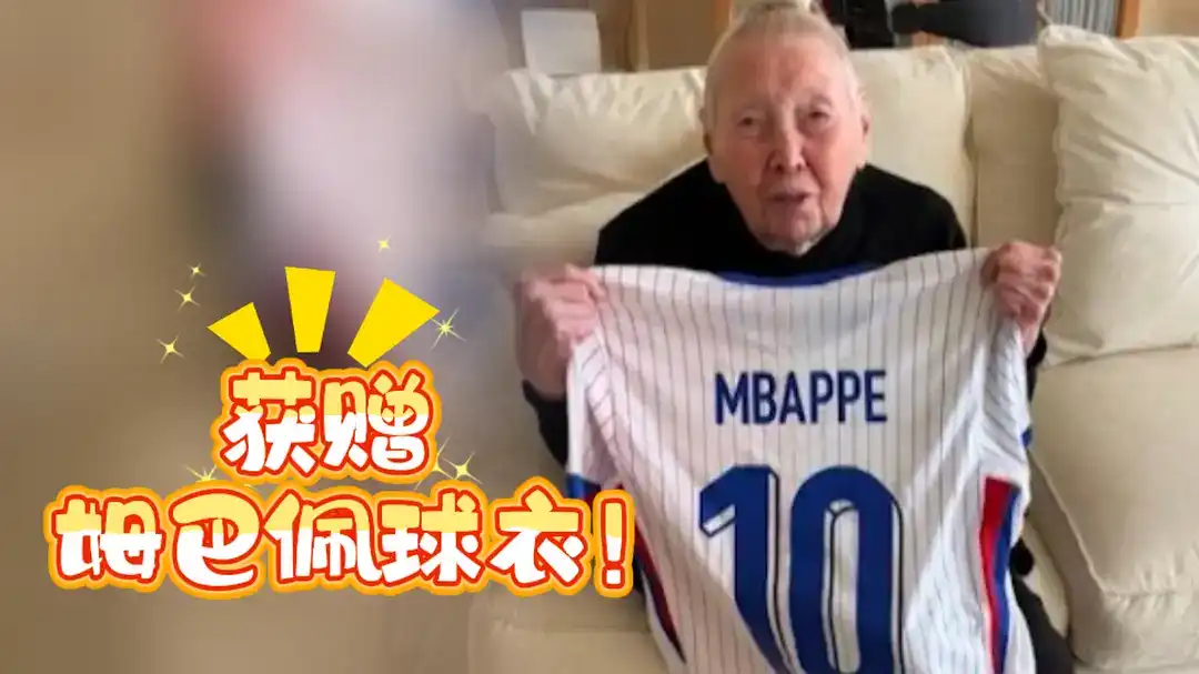 [全场录像] 世界杯 法国 3-0 瑞典