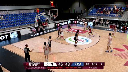  U19男篮世界杯9-16名排位赛 中国男篮U19  76 - 85  法国男篮U19 集锦