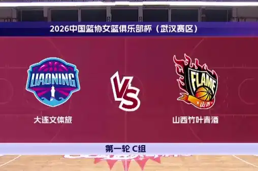 全場回放（現場解說）