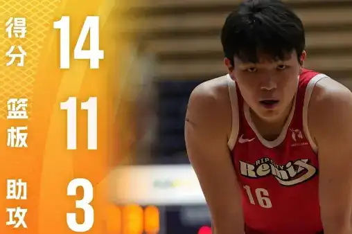 【楊瀚森集錦】