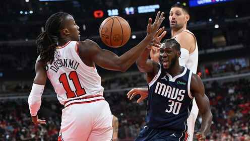 ??公牛大勝獨行俠終結(jié)3連敗 懷特22分 道蘇姆20+8 弗拉格13中4