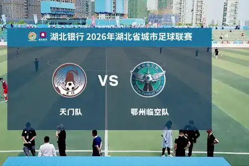 全場(chǎng)回放