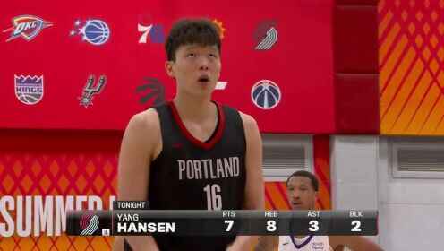  大三步上篮！杨瀚森险些打2+1 无奈看着自己手