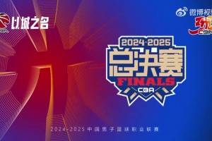 這場打真好!杰曼擋拆分球 周琦直沖內線無視防守大力雙手隔扣!