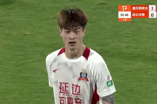【全場回放】 重慶銅梁龍vs延邊龍鼎