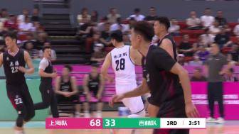 [咪咕全场集锦]06月07日全运男篮资格赛B组 上海  92 - 61  吉林 全场集锦