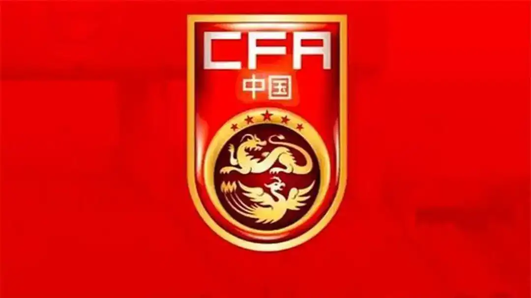 国足客战澳大利亚23人大名单出炉