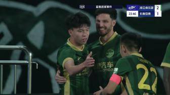  浙江2-1领先亚泰！陶强龙助攻 王钰栋头球冲顶梅开二度