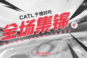 [咪咕全场集锦] 西甲-冈萨雷斯双响格列兹曼精妙助攻 马竞3-2皇家社会