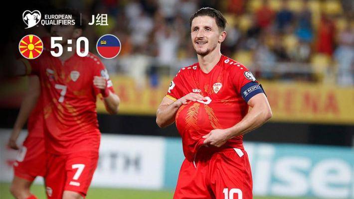世預(yù)賽-巴爾希傳射埃爾馬斯破門 北馬其頓5-0大勝列支敦士登