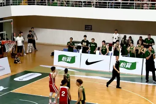 全场集锦