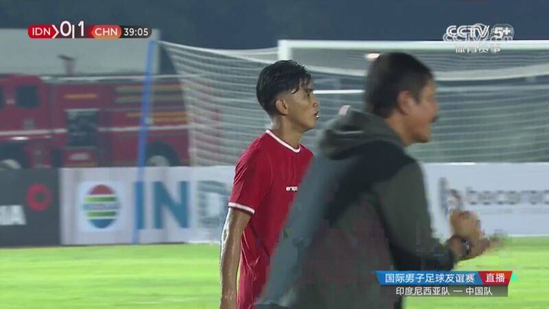  03月23日 足球友谊赛 印度尼西亚U19vs中国U19 全场录像