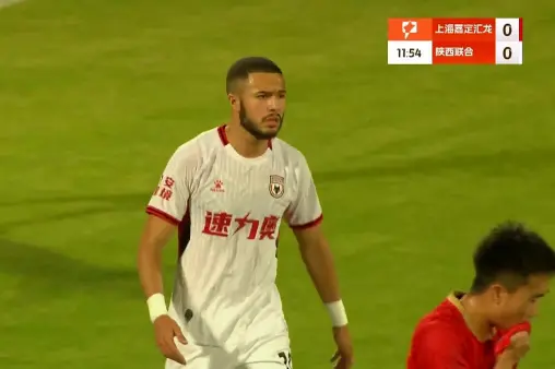 【超长版集锦】上海嘉定汇龙vs陕西联合 【超长版集锦】上海嘉定汇龙vs陕西联合