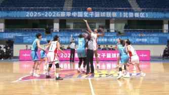 01月17日WCBA常規賽 北京女籃  71 - 90  四川女籃 全場集錦