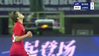  梅州客家1-2扳回一球！茹子楠远点左脚抽射贴地斩