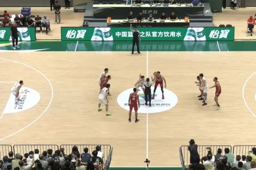 全场集锦
