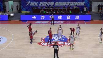  07月13日NBL常規(guī)賽 長(zhǎng)沙灣田勇勝97 - 80武漢錕鵬 全場(chǎng)集錦