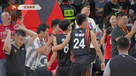 🏀CUBAL巅峰四强赛-张高铭19+10 华侨大学双加时逆转清华大学