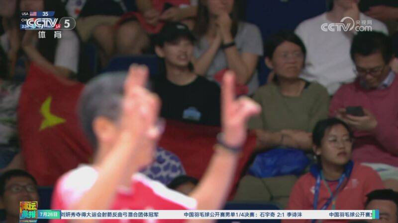 鲁尔大运会女篮决赛 美国大学生  69 - 81  中国大学生 全场集锦